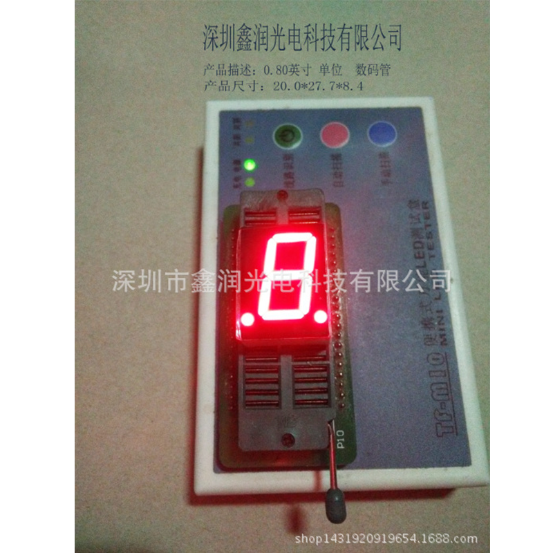 数码管0.8"一位红光LED数码管XR-S8012AR
