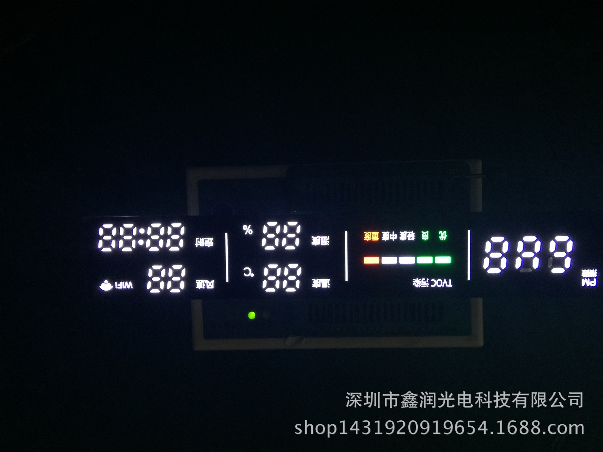 定制开模各异形 数码屏 LED数码屏 彩屏 LED彩屏 18029