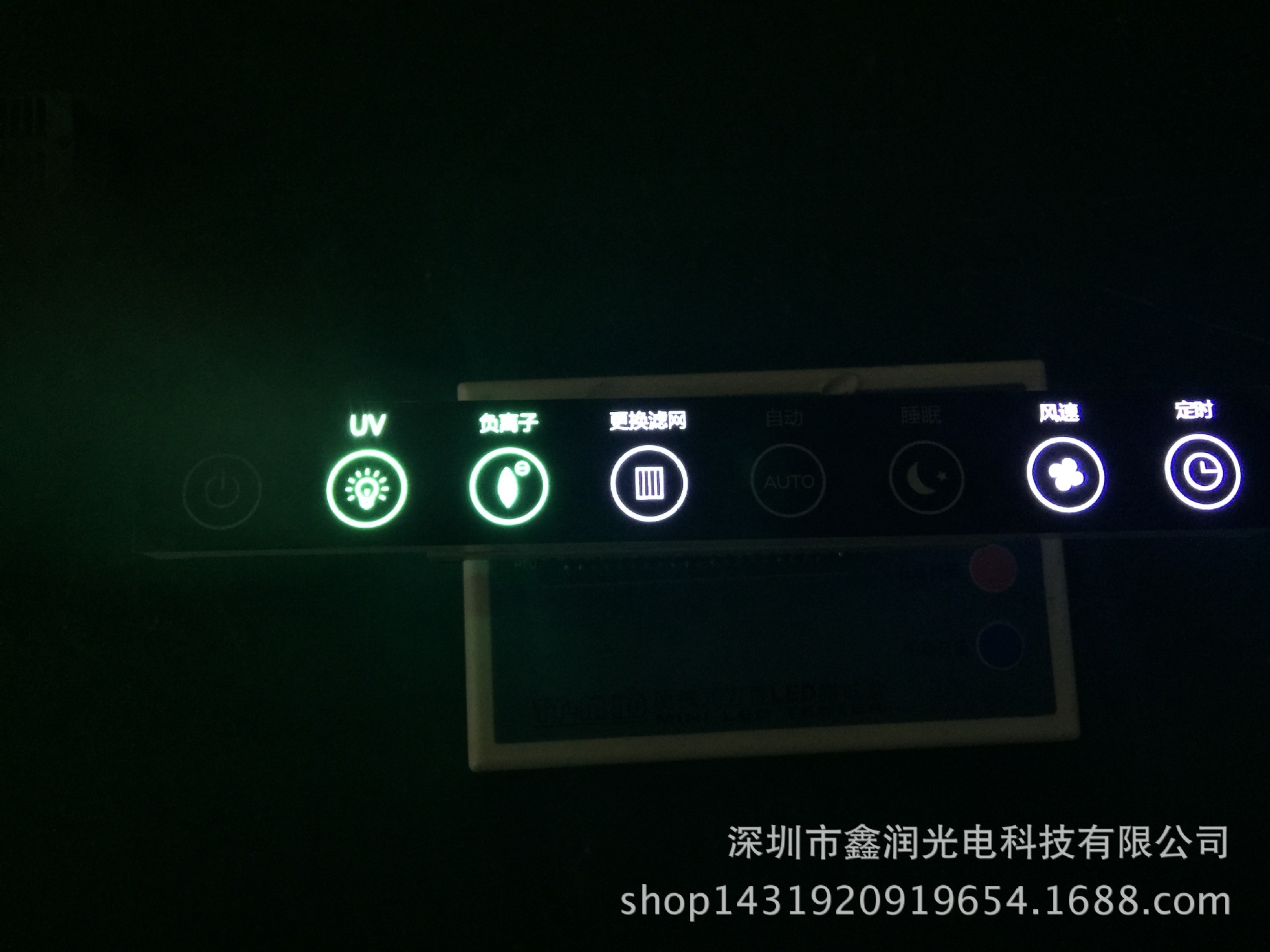 定制开模各异形 数码屏 LED数码屏 彩屏 LED彩屏 18023